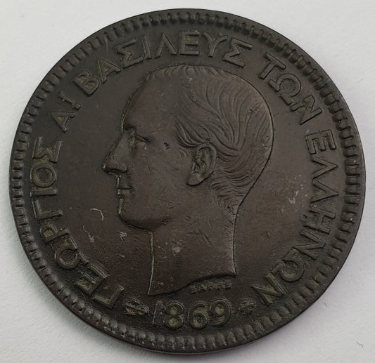Greece - 10 Lepta 1869, George I