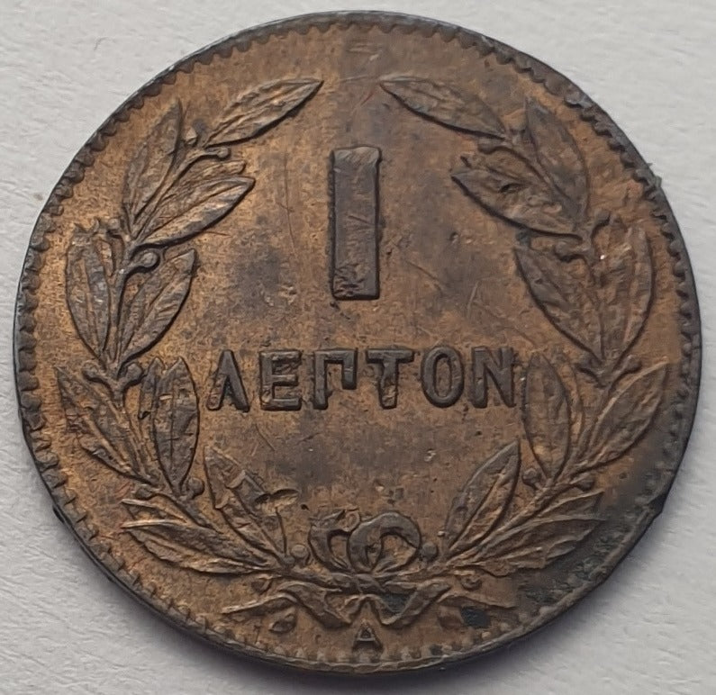 Greece - 1 Lepton 1879, George I