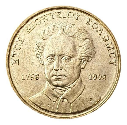Greece - 50 Drachmas 1998, Dionysius Solomos, UNC