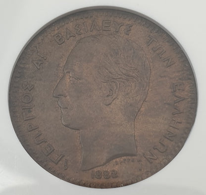 Greece - 10 Lepta 1882A (MS 63 BN), George I