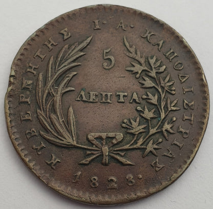 Greece - 5 Lepta (136) 1828