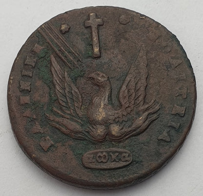 Greece - 20 Lepta 1831,( 508 RARE by Chase) Ioannis Kapodistrias