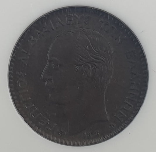 Greece - 1 Lepton 1878K (MS 62 BN), George I