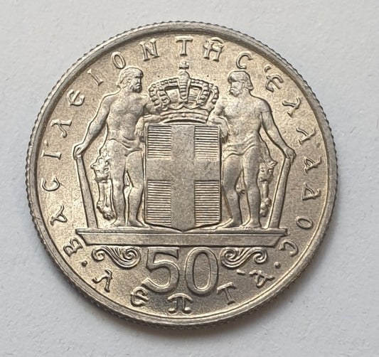 Greece - 50 Lepta 1966, Constantine II, UNC