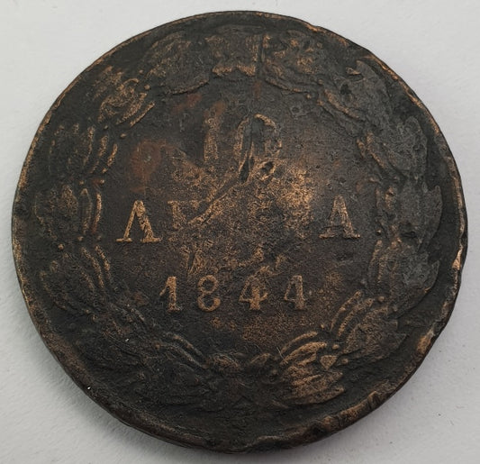 Greece - 10 Lepta 1844, Othon