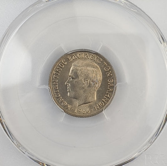 Greece - 50 Lepta 1966 (MS 67), Constantine II
