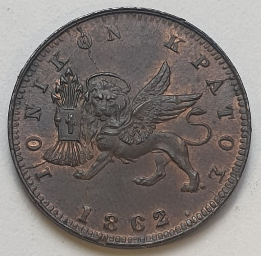 Greece - 1 Lepton 1862, Ionian Islands