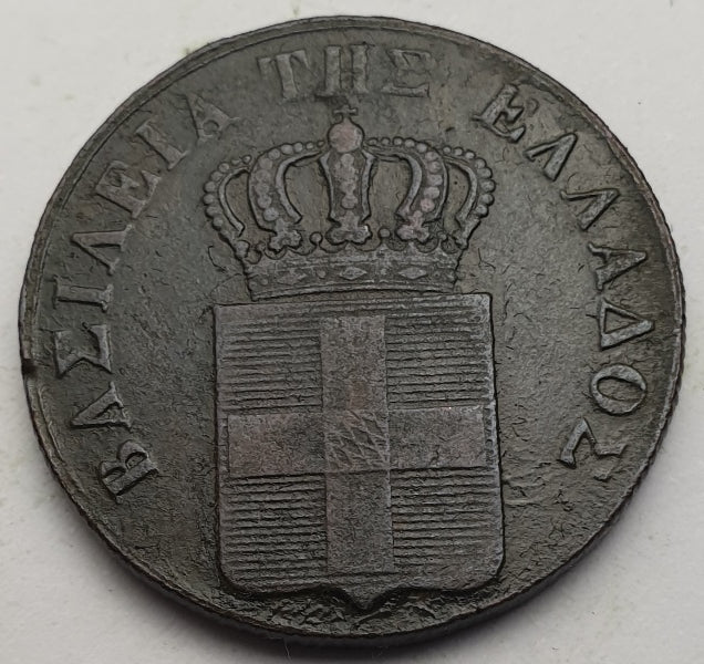 Greece - 10 Lepta 1837, Othon
