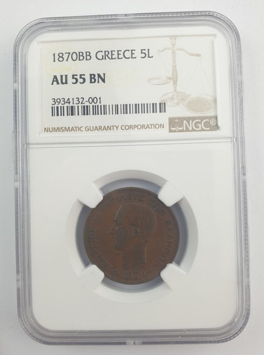 Greece - 5 Lepta 1870BB (AU 55 BN), George I