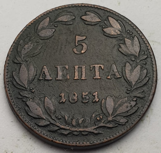 Greece - 5 Lepta 1851, Othon