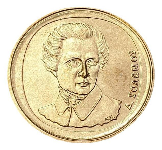 Greece - 20 Drachmas 1992, UNC
