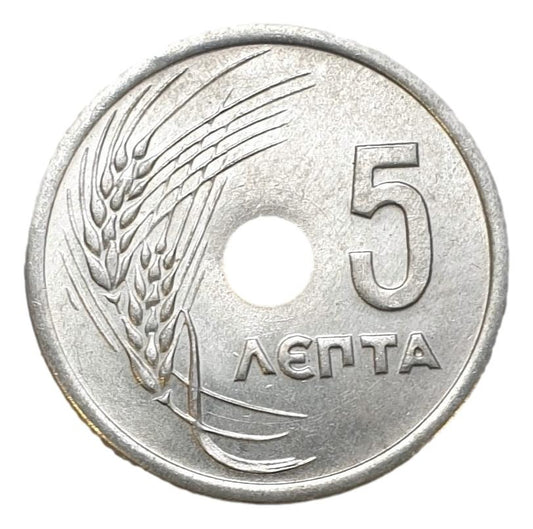 Greece - 5 Lepta 1971, Constantine II, UNC