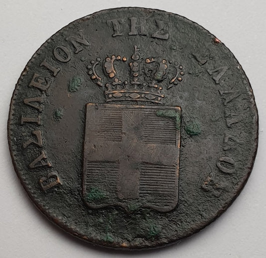 Greece - 5 Lepta 1849, Othon