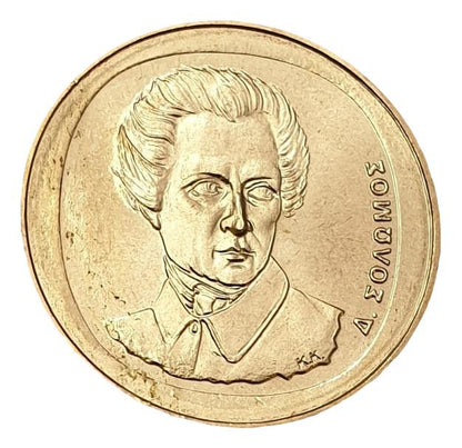 Greece - 20 Drachmas 2000, UNC