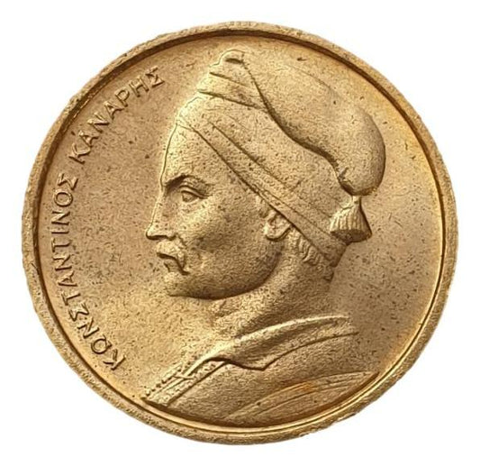 Greece - 1 Drachma 1976, UNC