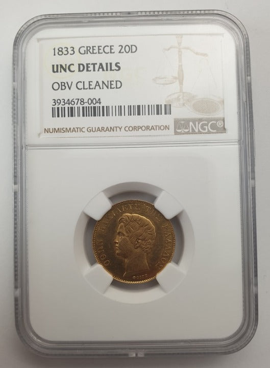 Greece - 20 Drachmas 1833 (UNC DETAILS), OBV CLEANED, Othon