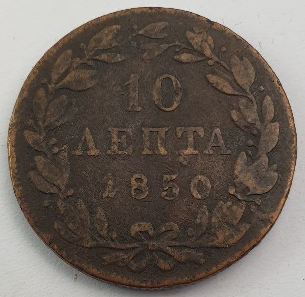 Greece - 10 Lepta 1850, Othon