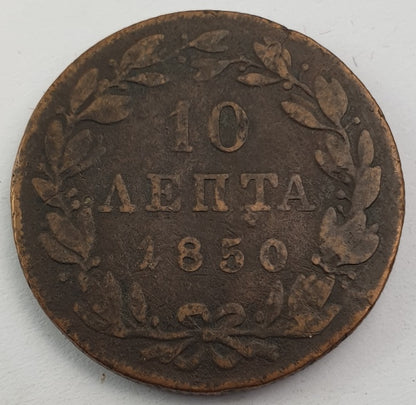 Greece - 10 Lepta 1850, Othon