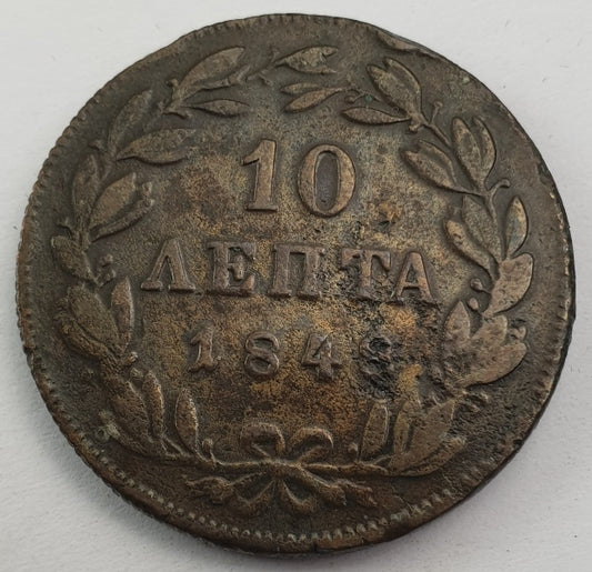 Greece - 10 Lepta 1848, Othon