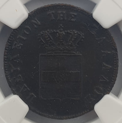 Greece - 5 Lepta 1857, (AU DETAILS) MInt Error, Tooled Cracked Planchet, Othon