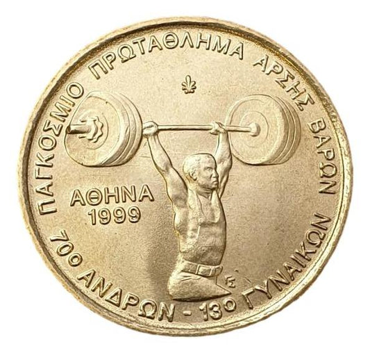 Greece - 100 Drachmas 1999, World Weightlifting Championship, UNC