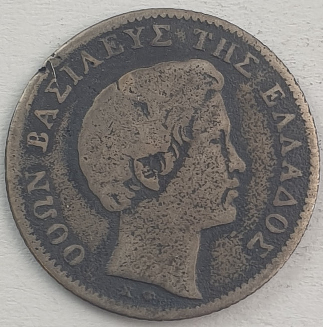 Greece -  Half Drachma 1833, Otto, Silver