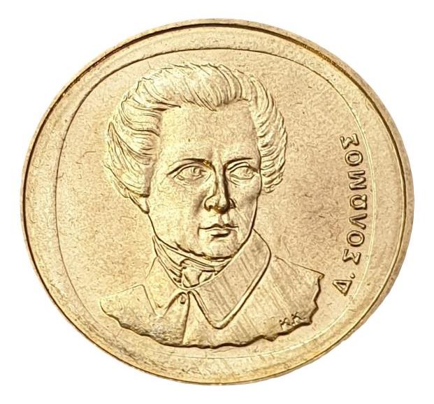 Greece - 20 Drachmas 1998, UNC
