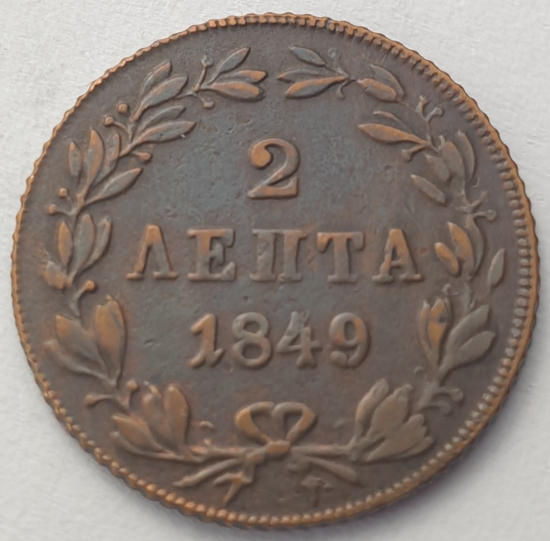 Greece - 2 Lepta 1849