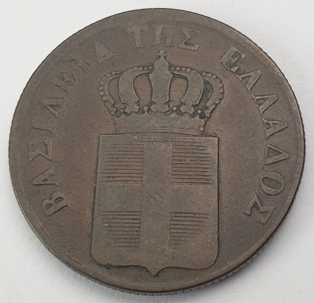 Greece - 10 Lepta 1836, Othon