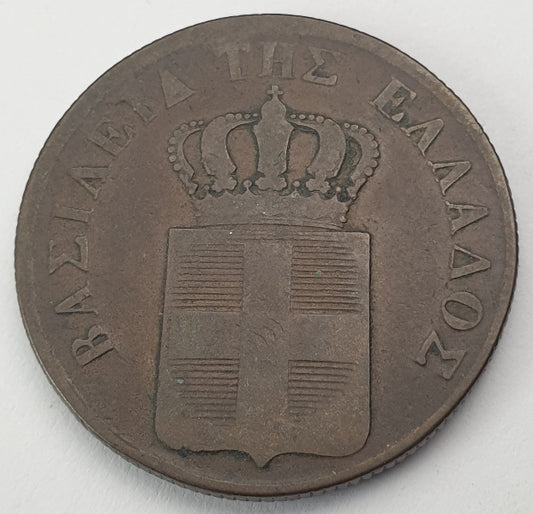 Greece - 10 Lepta 1836, Othon