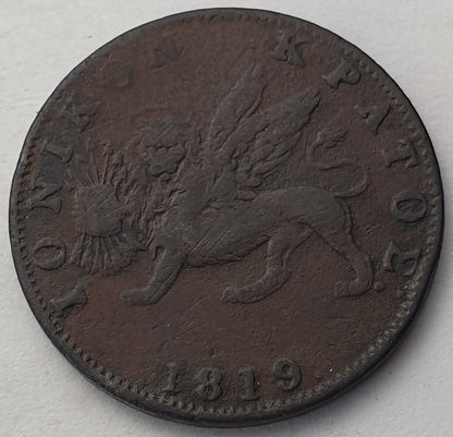 Greece - 2 Lepta 1819, Ionian Islands
